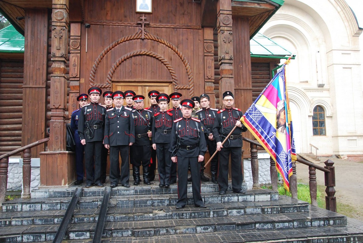 Принятие присяги казаками Раменской казачьей общины МОО ВБКВ